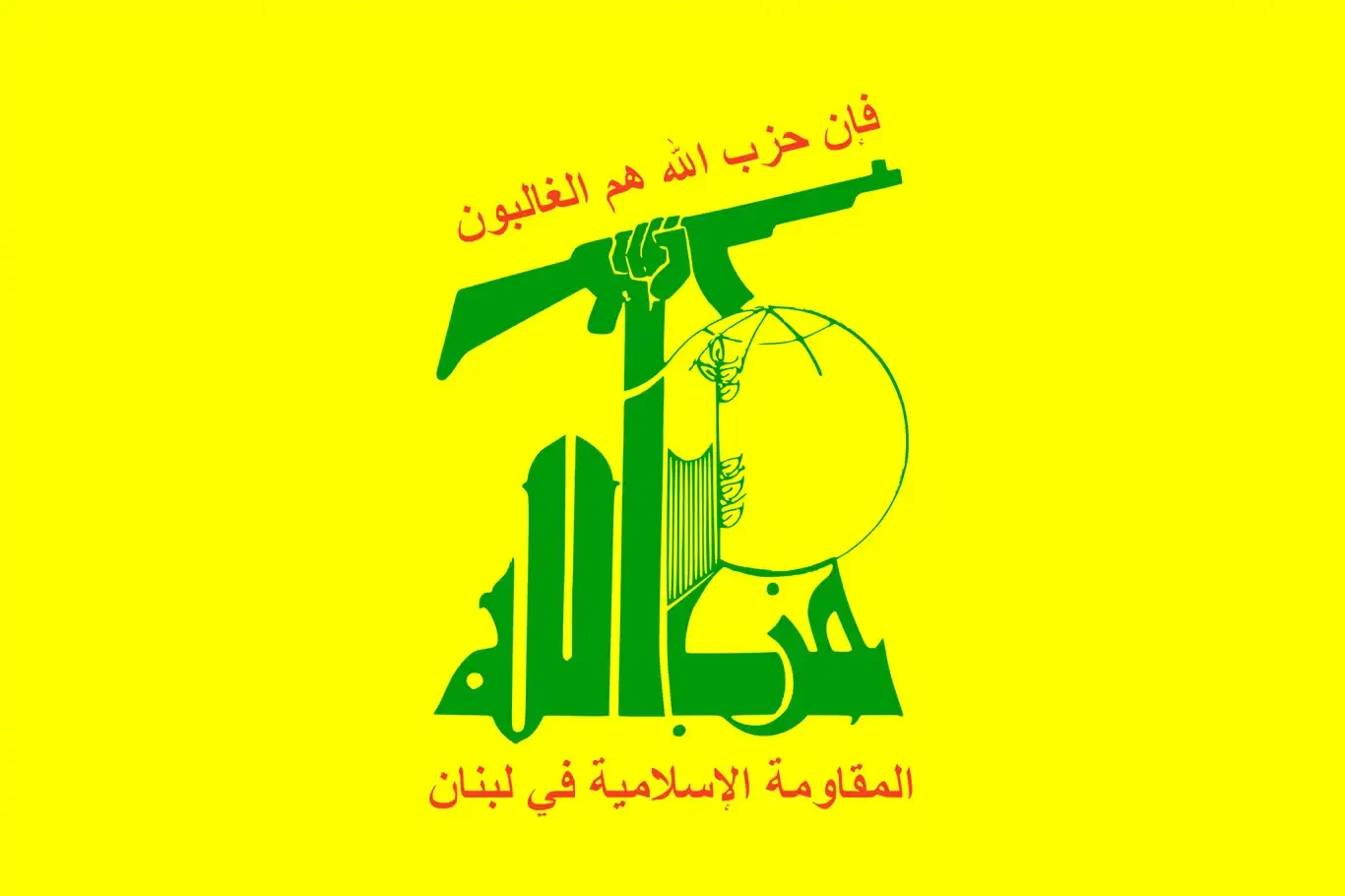 Hizbullah, komutan Ali Karaki