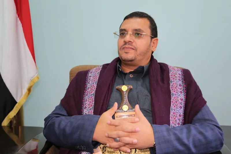 Ensarullah